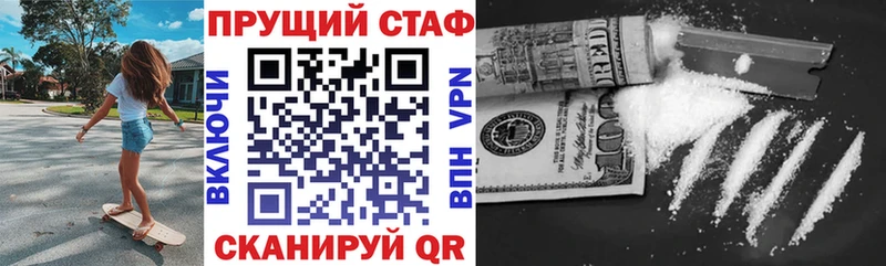 Купить закладку Бошки Шишки  Меф мяу мяу  СК  Гашиш  Cocaine  Ермолино