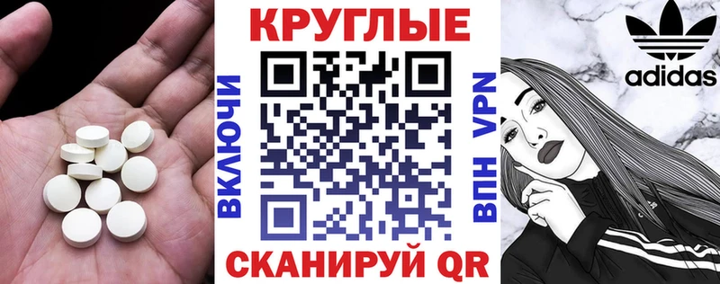 Экстази ешки  Купить где  Ермолино 