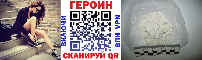 Купить где Ермолино ГЕРОИН афганец