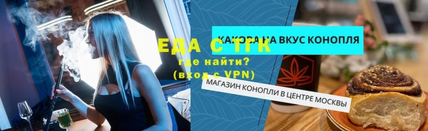 спиды Бугульма