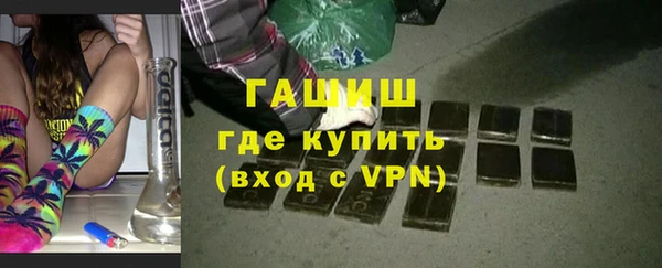 спиды Бугульма