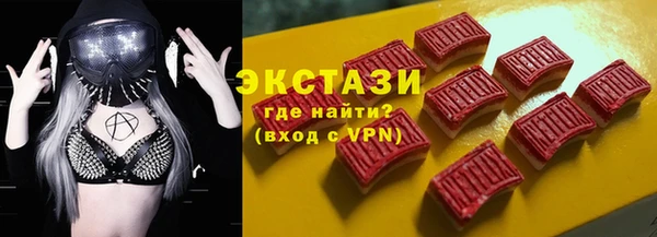 спиды Бугульма