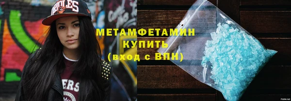 mdpv Бронницы