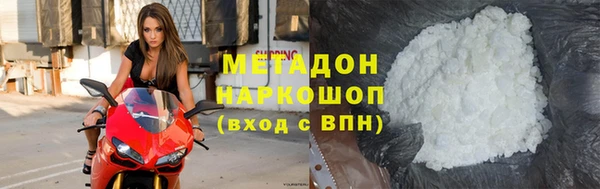прущие крисы Бородино