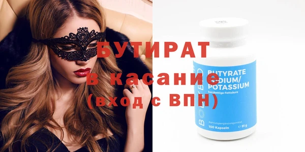 mdpv Бронницы