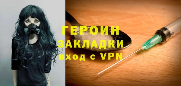 спиды Бугульма