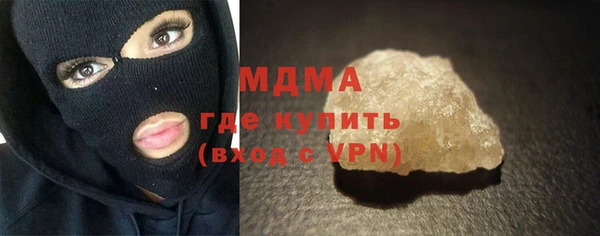 mdpv Бронницы
