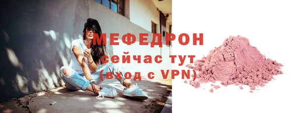 прущие крисы Бородино