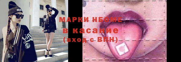 спиды Бугульма