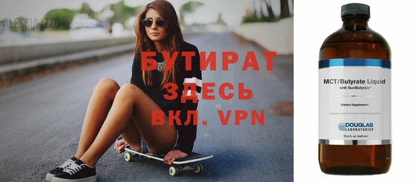 спиды Бугульма