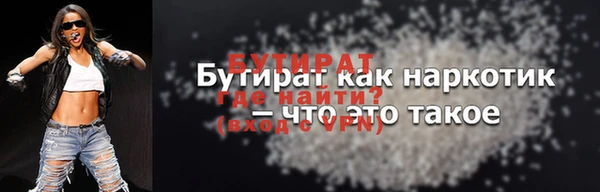 прущие крисы Бородино