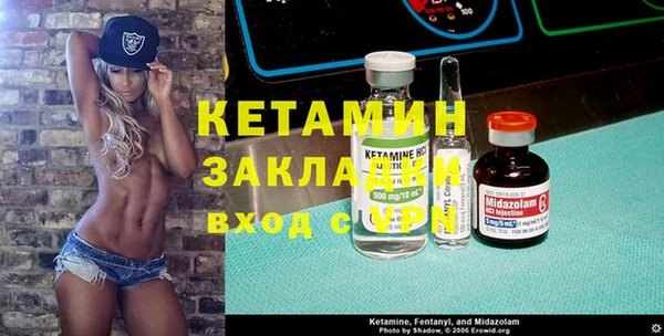 прущие крисы Бородино