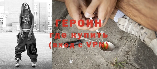 mdpv Бронницы