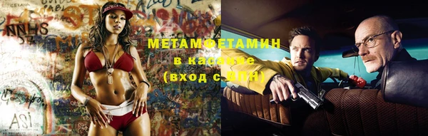 спиды Бугульма