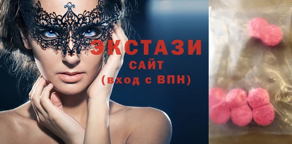 спиды Бугульма