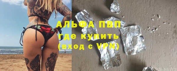 mdpv Бронницы