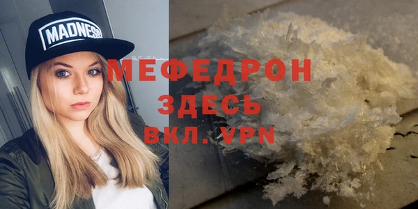 прущие крисы Бородино