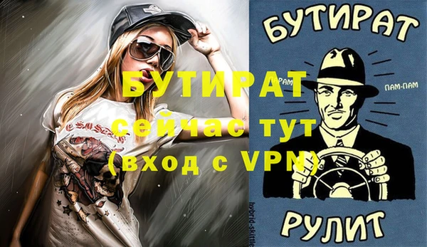 прущие крисы Бородино