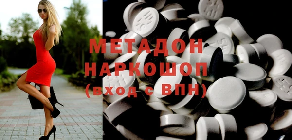спиды Бугульма