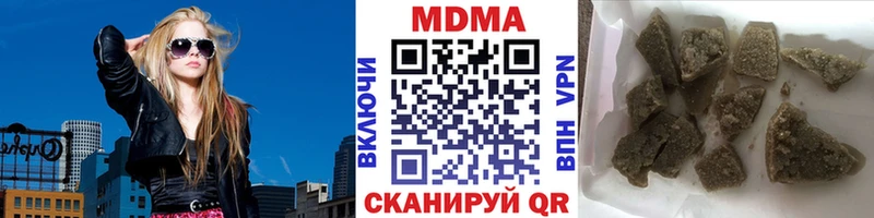 MDMA кристаллы Купить где Ермолино