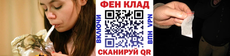Купить Ермолино Метамфетамин винт