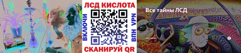 Марки NBOMe 1,8мг  Купить закладки  Ермолино 
