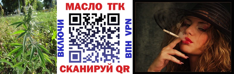 Купить где  Ермолино  ТГК концентрат 